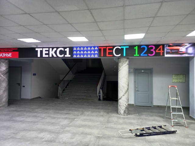 много текста на экране